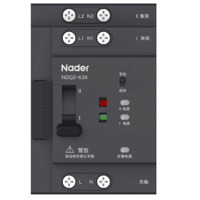 NDQ2-63X