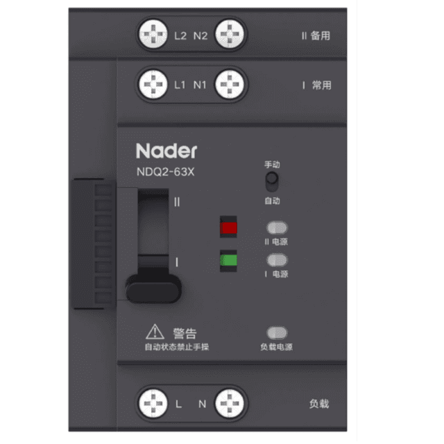 NDQ2-63X
